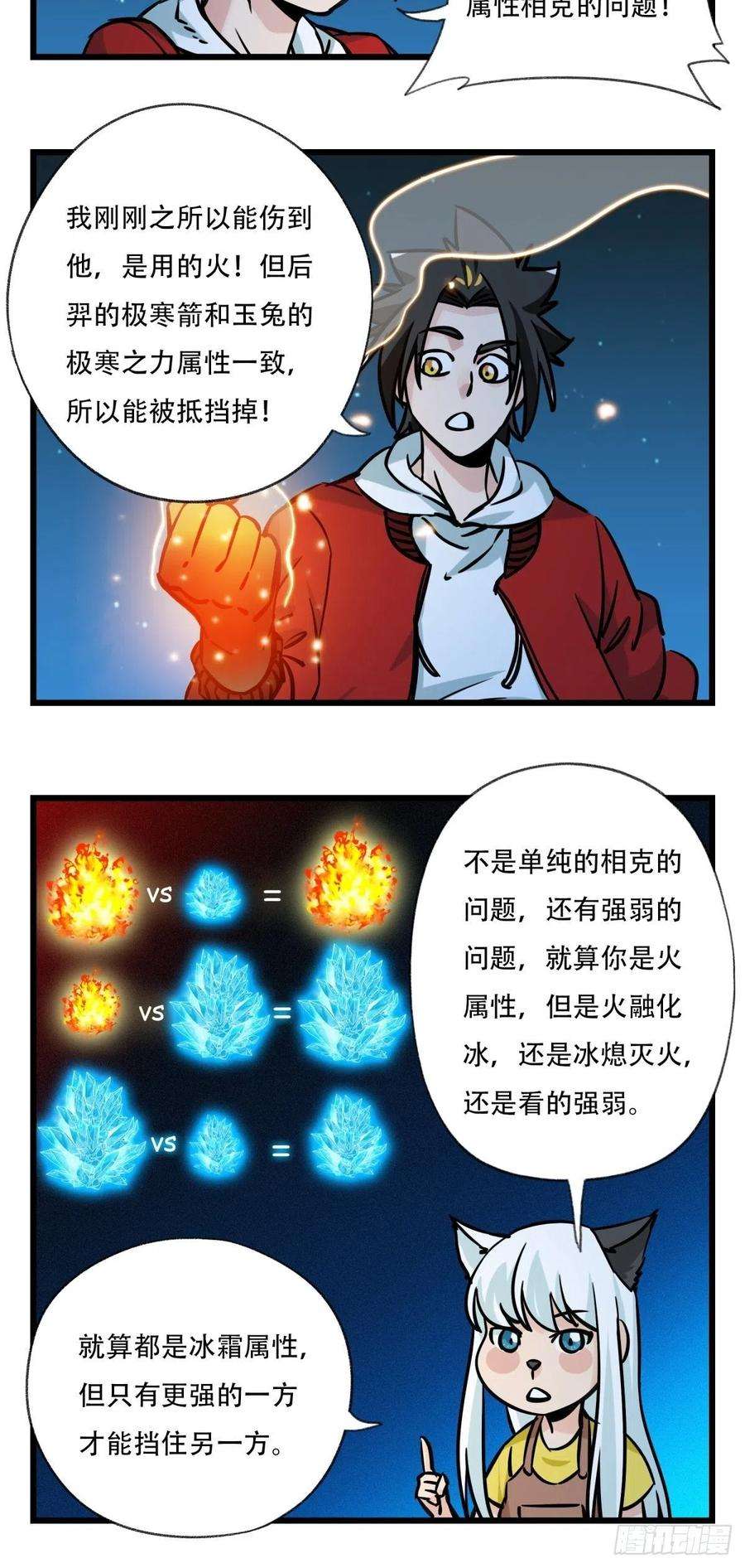 百层塔六十六，嫦娥玉兔（九）