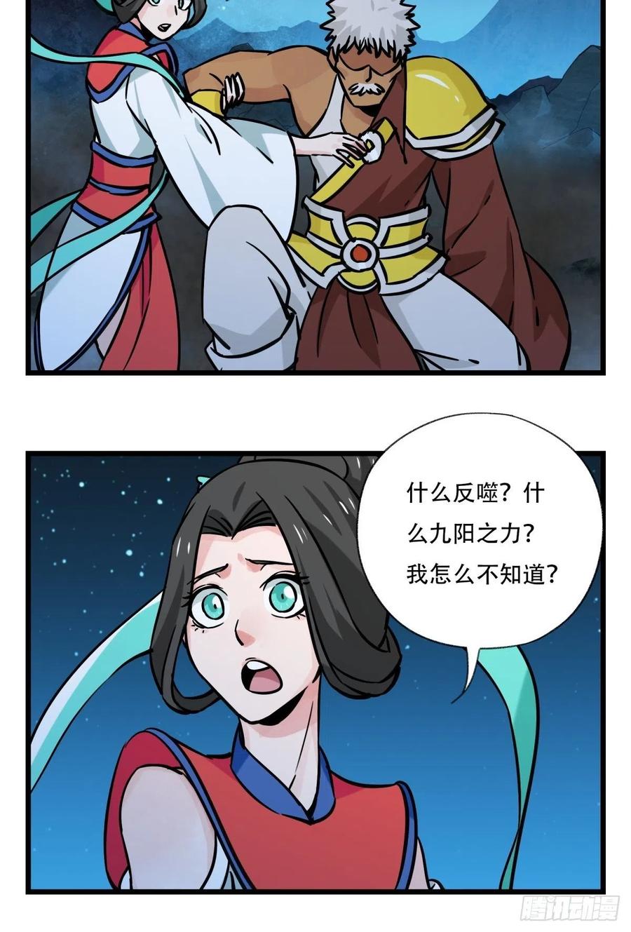 百层塔六十六，嫦娥玉兔（九）