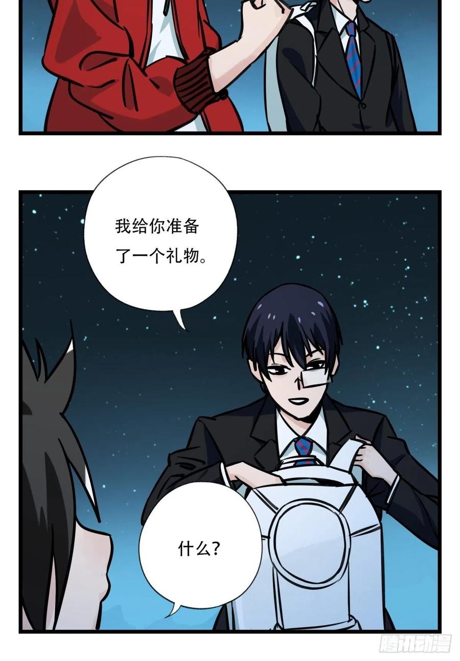 百层塔六十六，嫦娥玉兔（十）