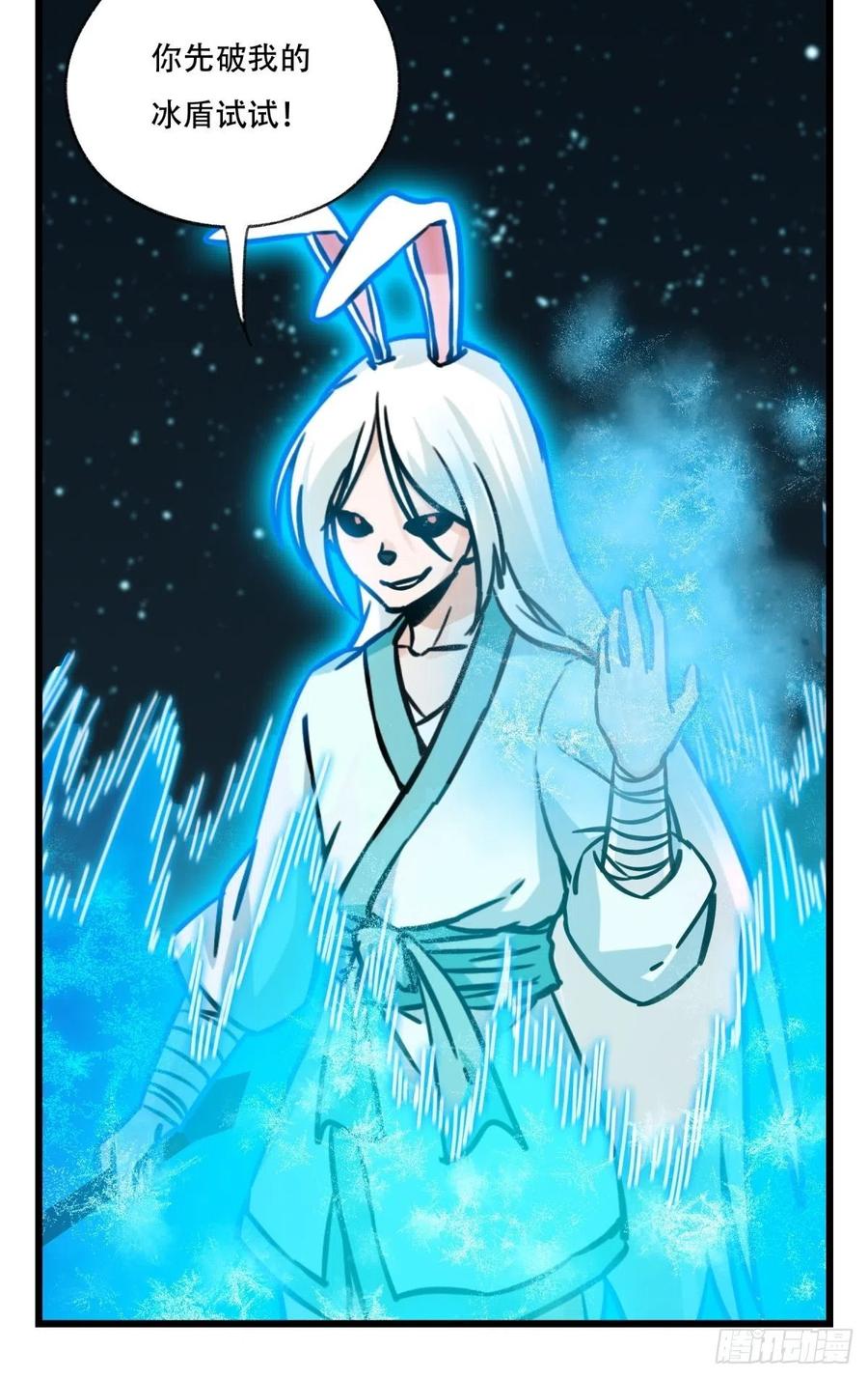 百层塔六十六，嫦娥玉兔（十）