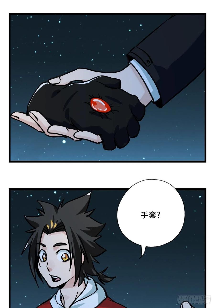 百层塔六十六，嫦娥玉兔（十）