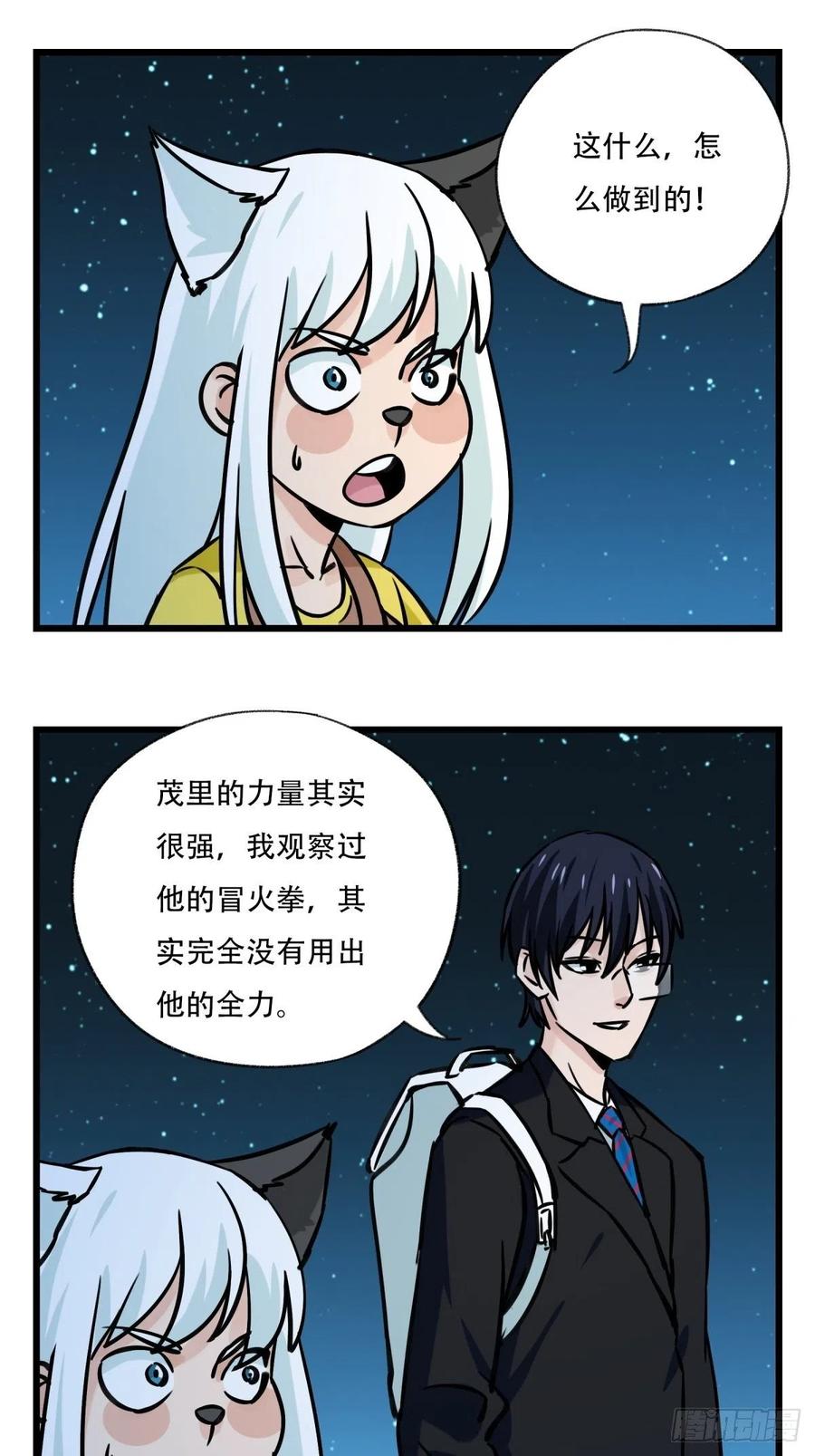 百层塔六十六，嫦娥玉兔（十）