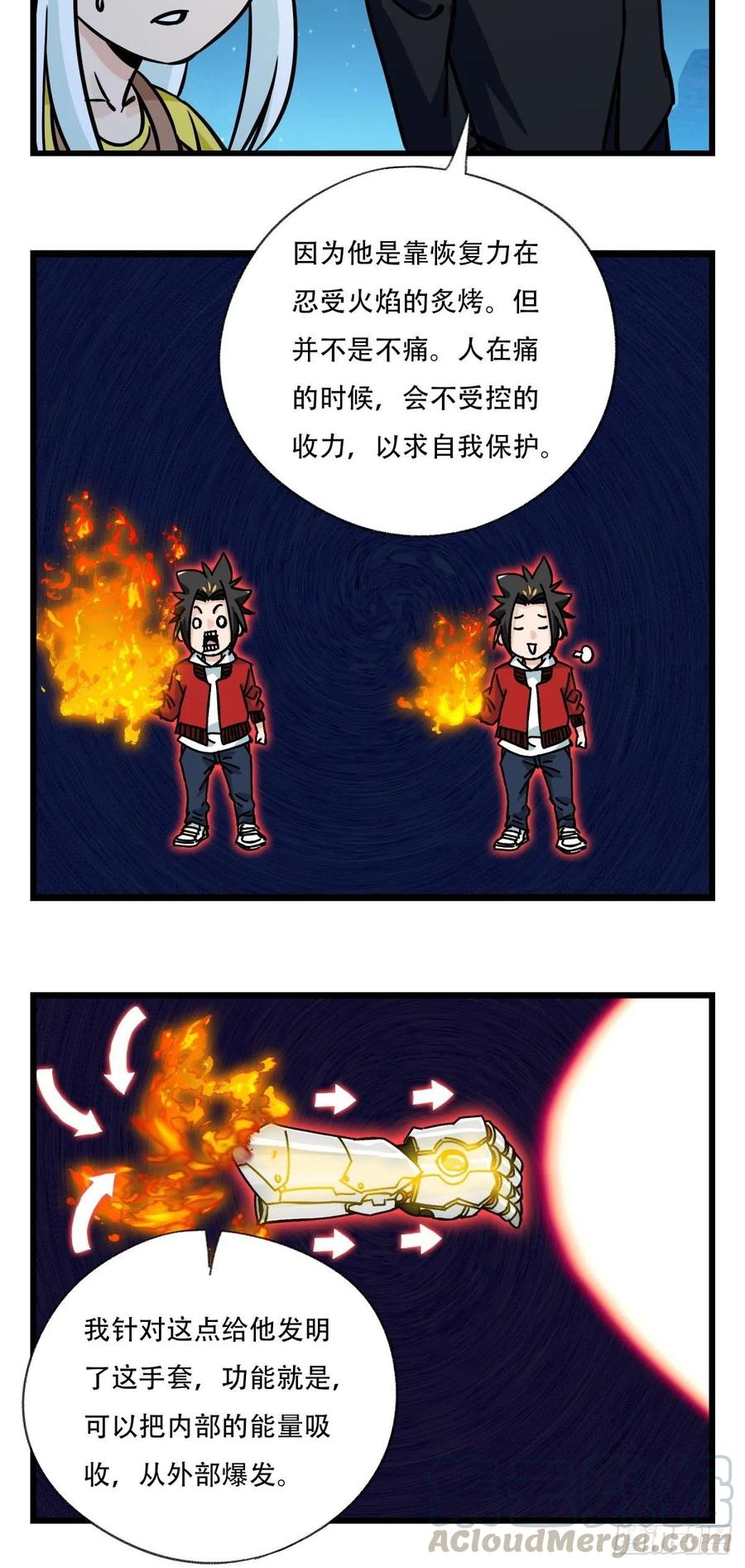 百层塔六十六，嫦娥玉兔（十）