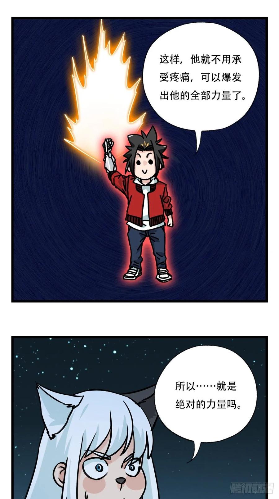 百层塔六十六，嫦娥玉兔（十）