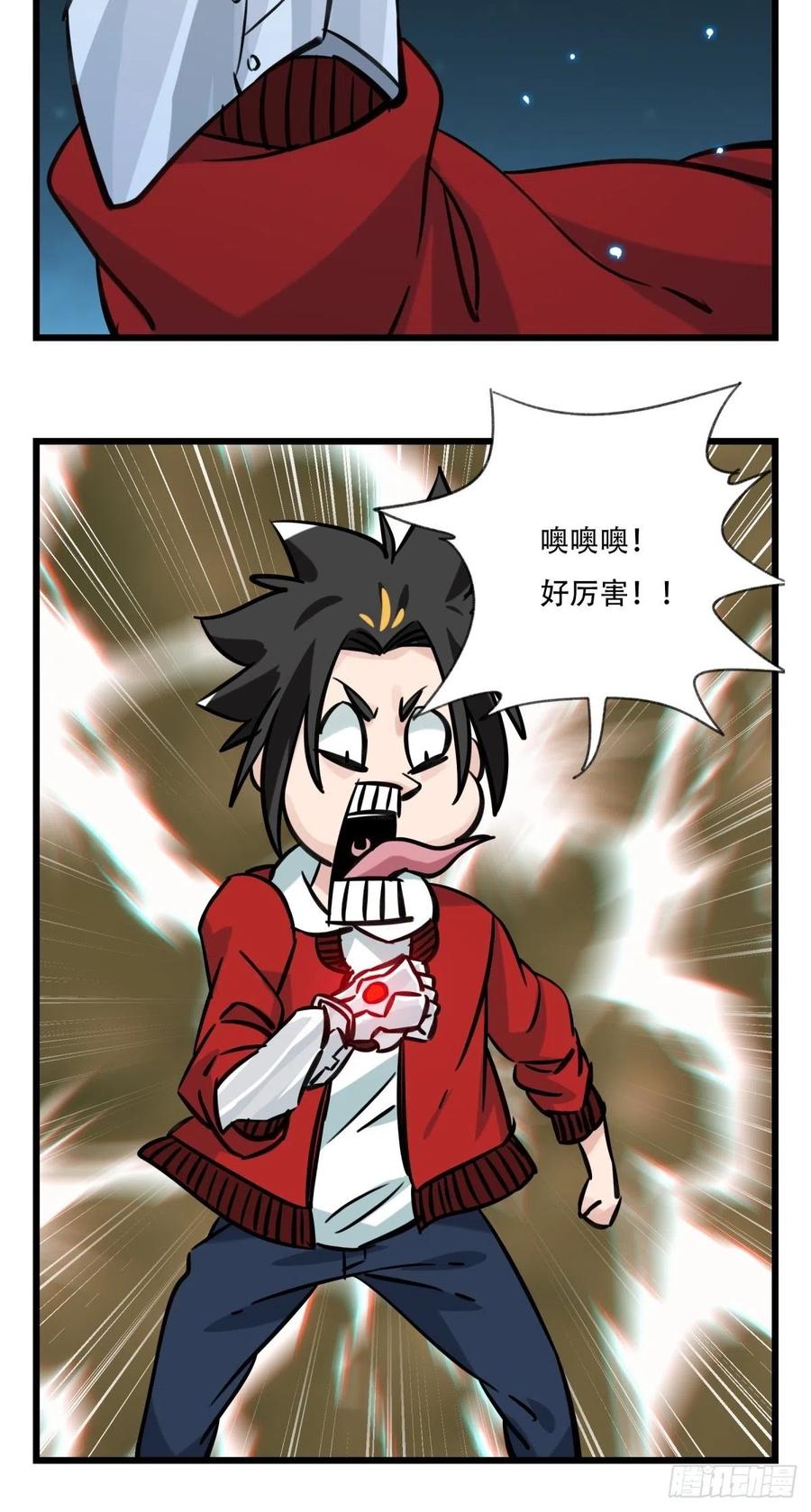 百层塔六十六，嫦娥玉兔（十）