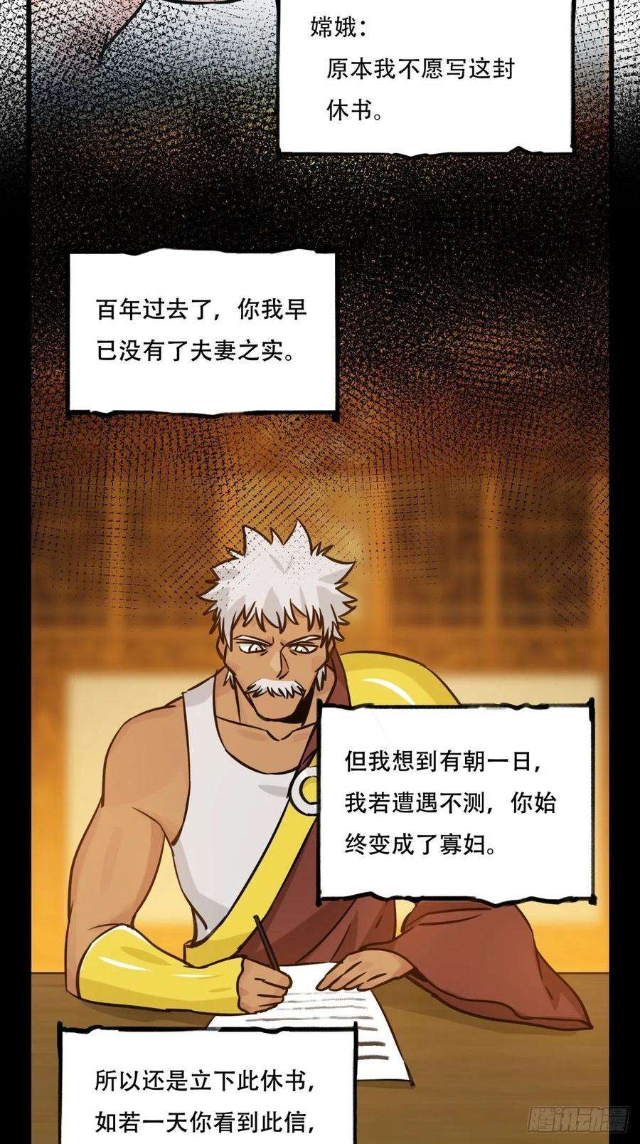 百层塔六十六，嫦娥玉兔（十一）