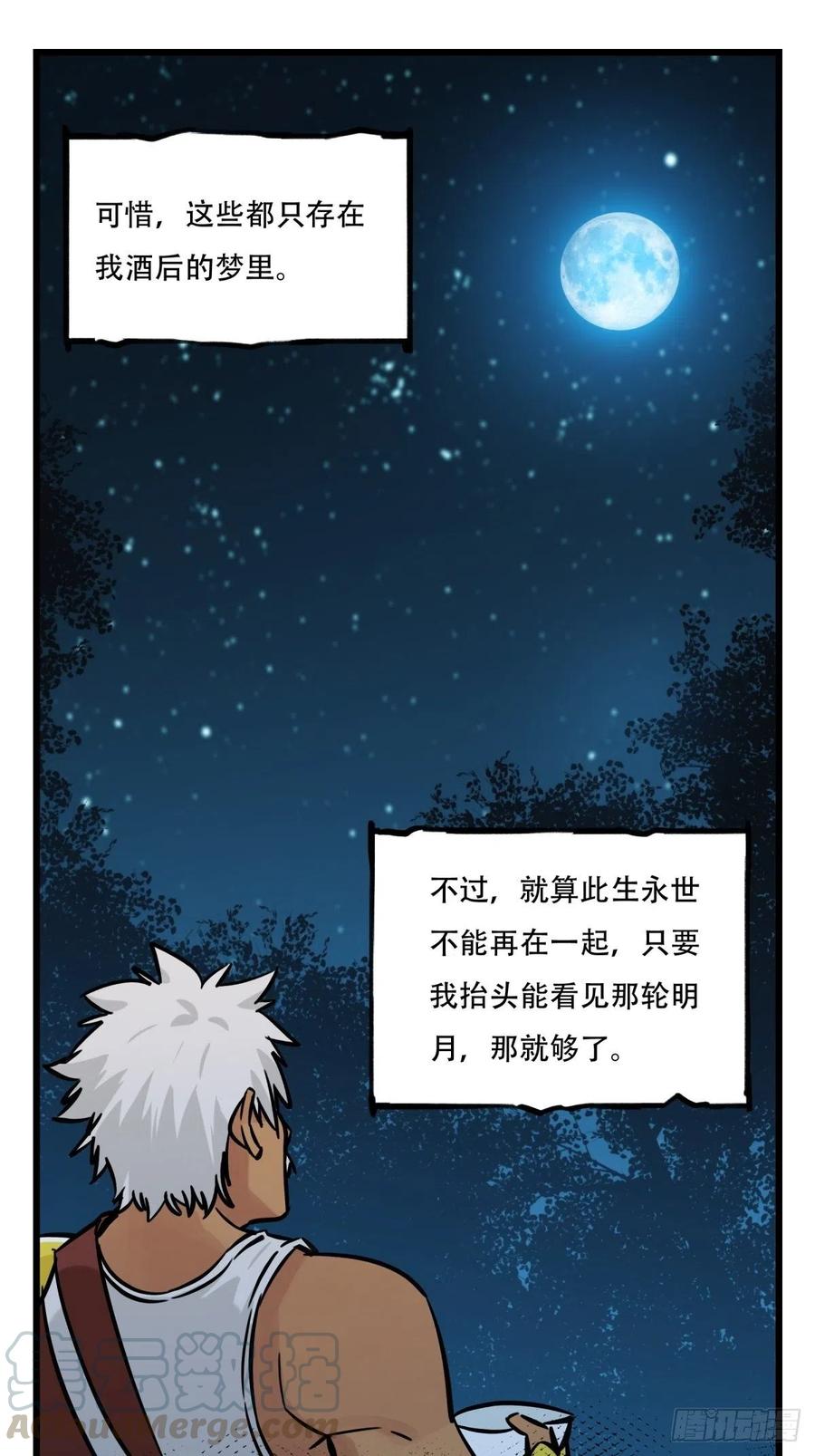 百层塔六十六，嫦娥玉兔（十一）