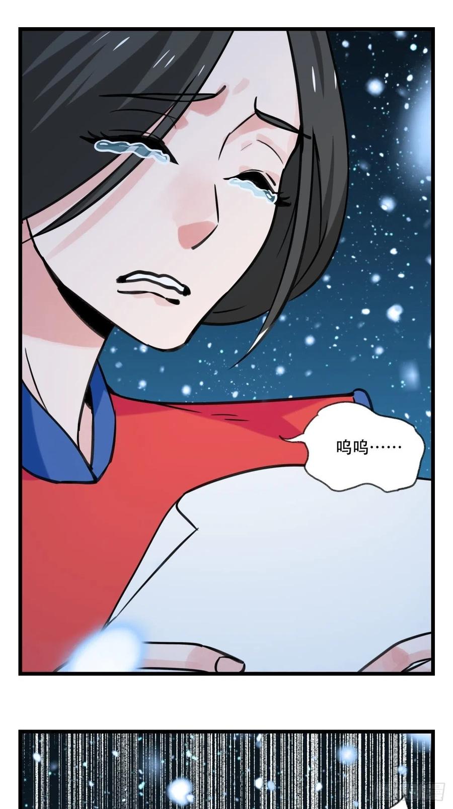 百层塔六十六，嫦娥玉兔（十一）
