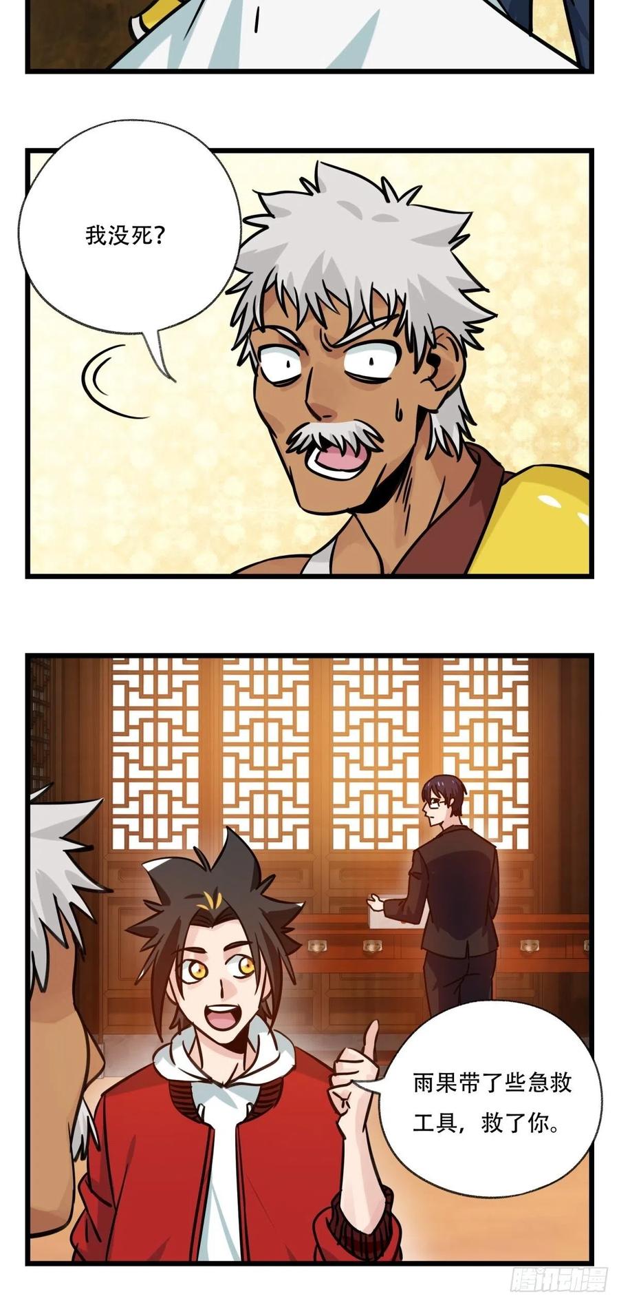 百层塔六十六，嫦娥玉兔（十一）