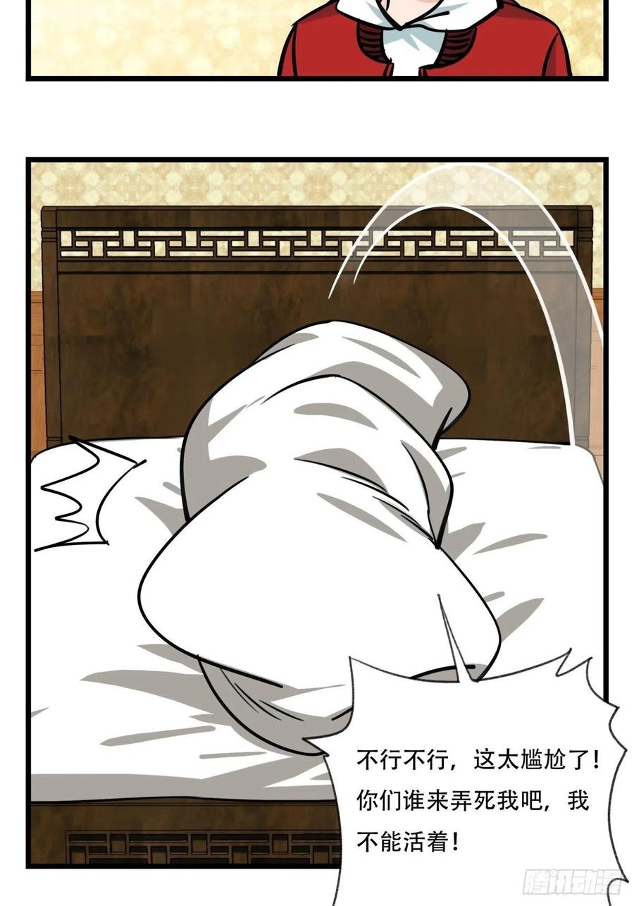 百层塔六十六，嫦娥玉兔（十一）
