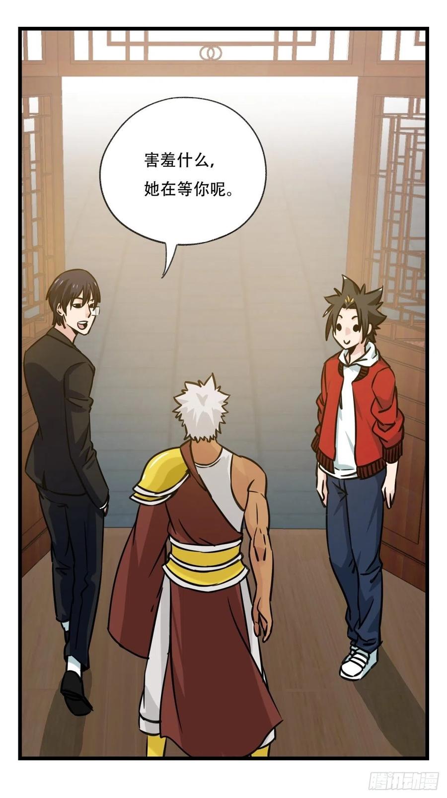 百层塔六十六，嫦娥玉兔（十一）