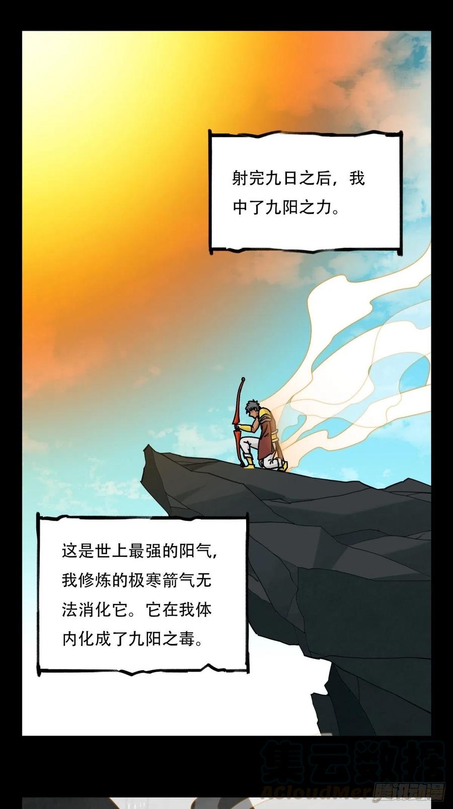 百层塔六十六，嫦娥玉兔（十一）