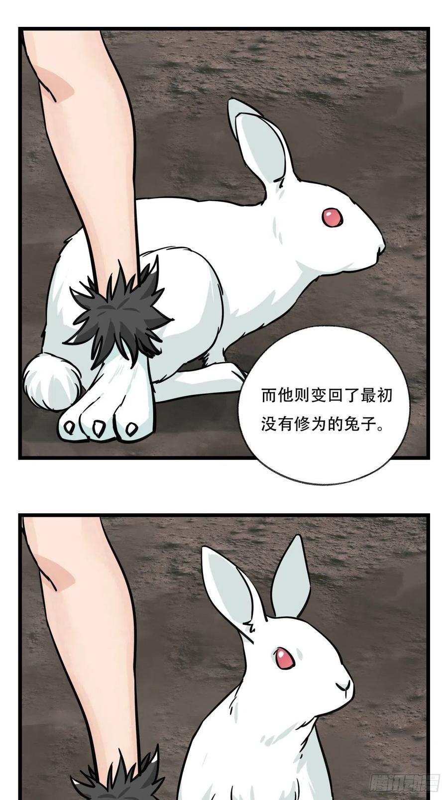 百层塔六十六，嫦娥玉兔（十一）