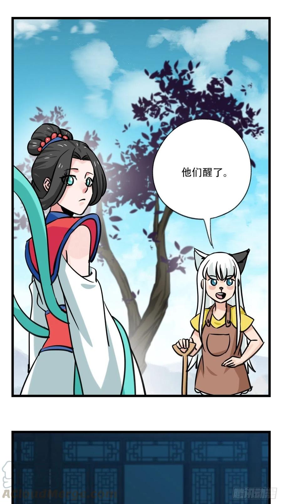 百层塔六十六，嫦娥玉兔（十一）
