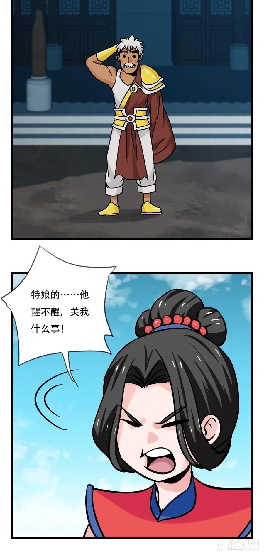 百层塔六十六，嫦娥玉兔（十一）
