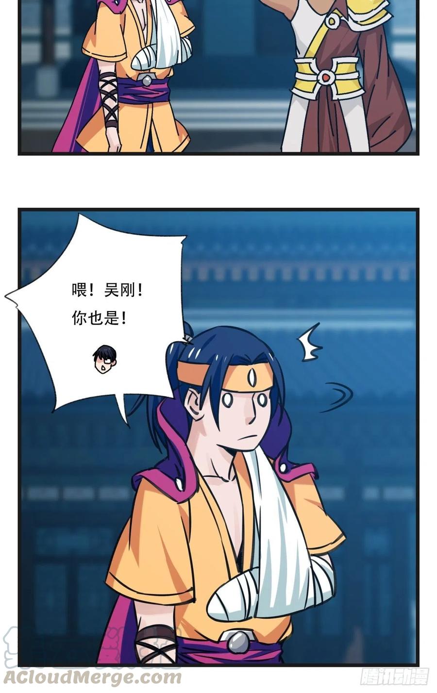 百层塔六十六，嫦娥玉兔（十一）