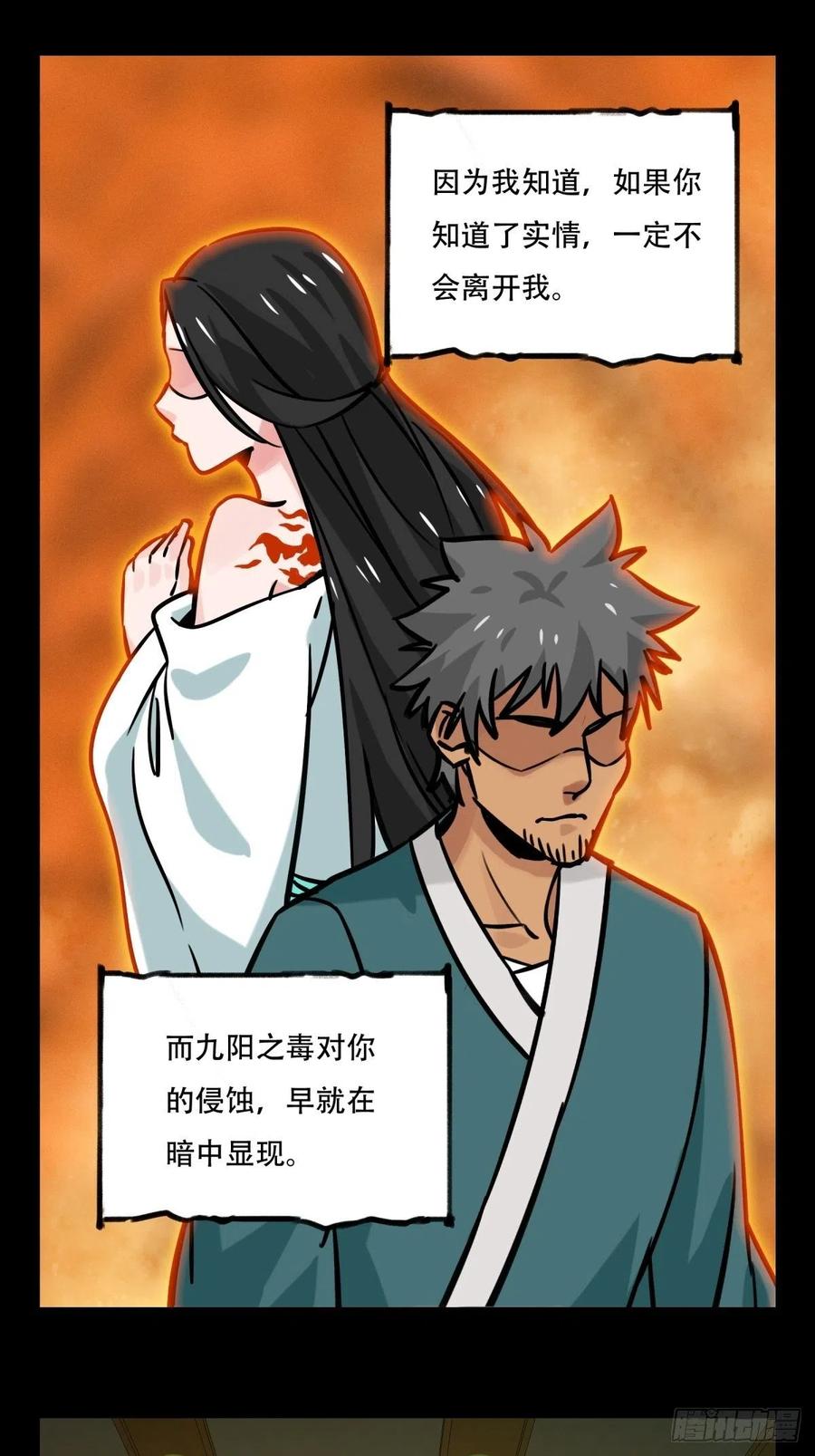 百层塔六十六，嫦娥玉兔（十一）