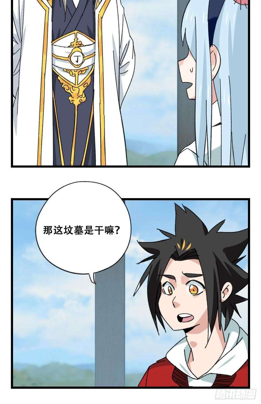 百层塔87，师傅·丁（上）