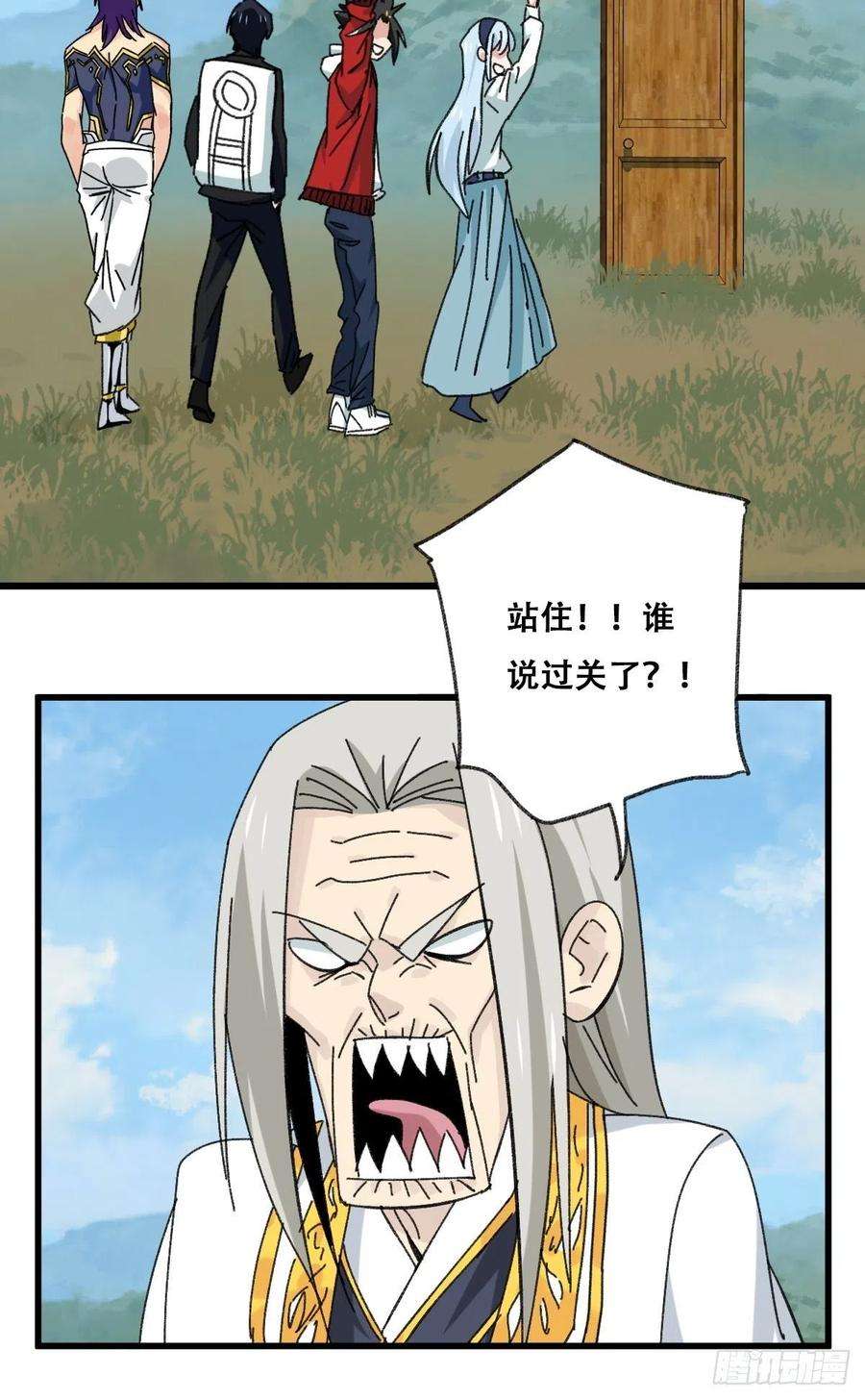 百层塔87，师傅·丁（上）