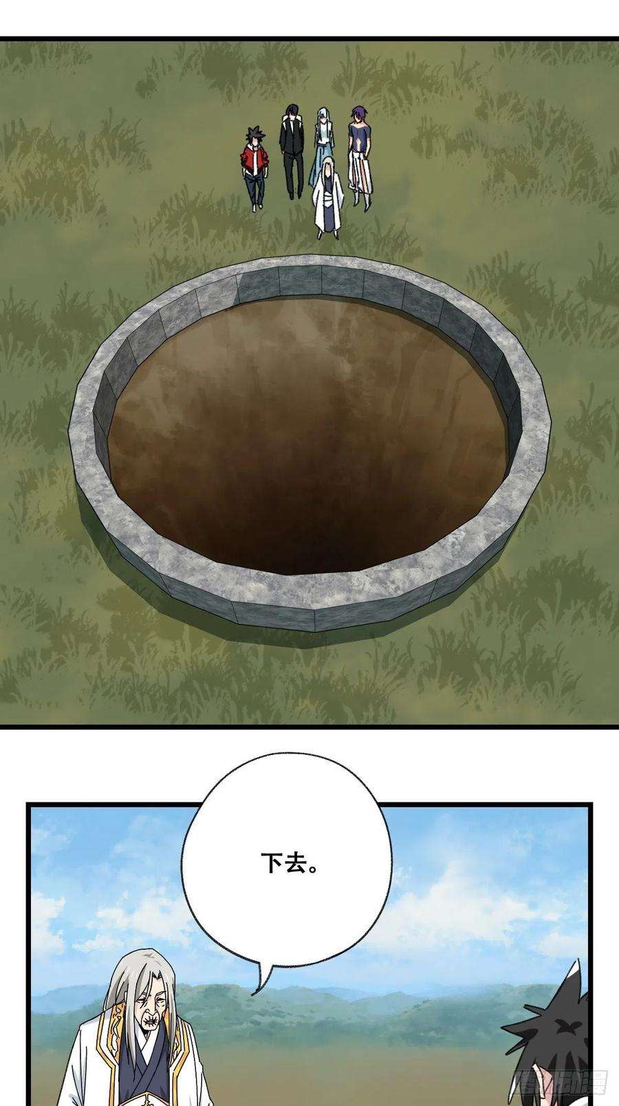 百层塔87，师傅·丁（上）