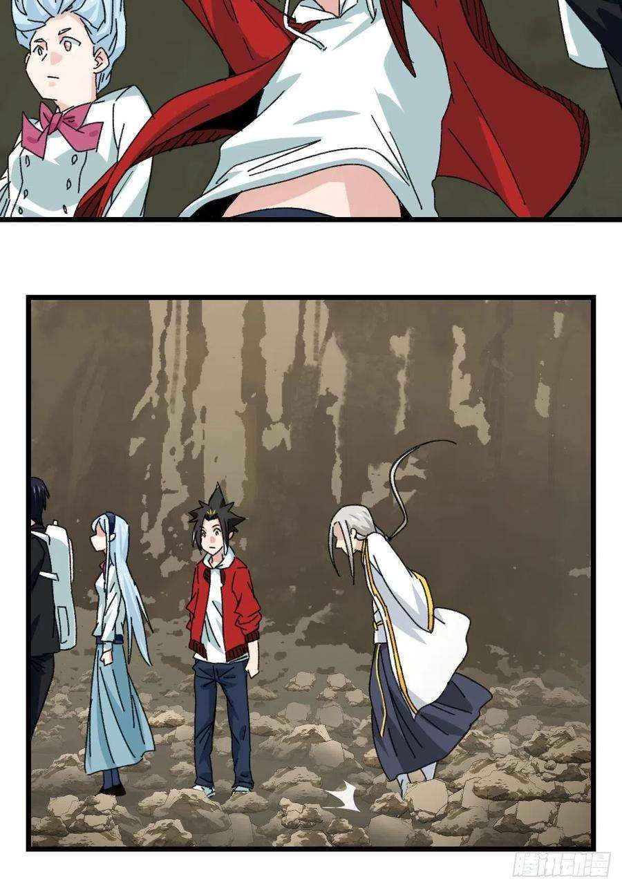 百层塔87，师傅·丁（上）