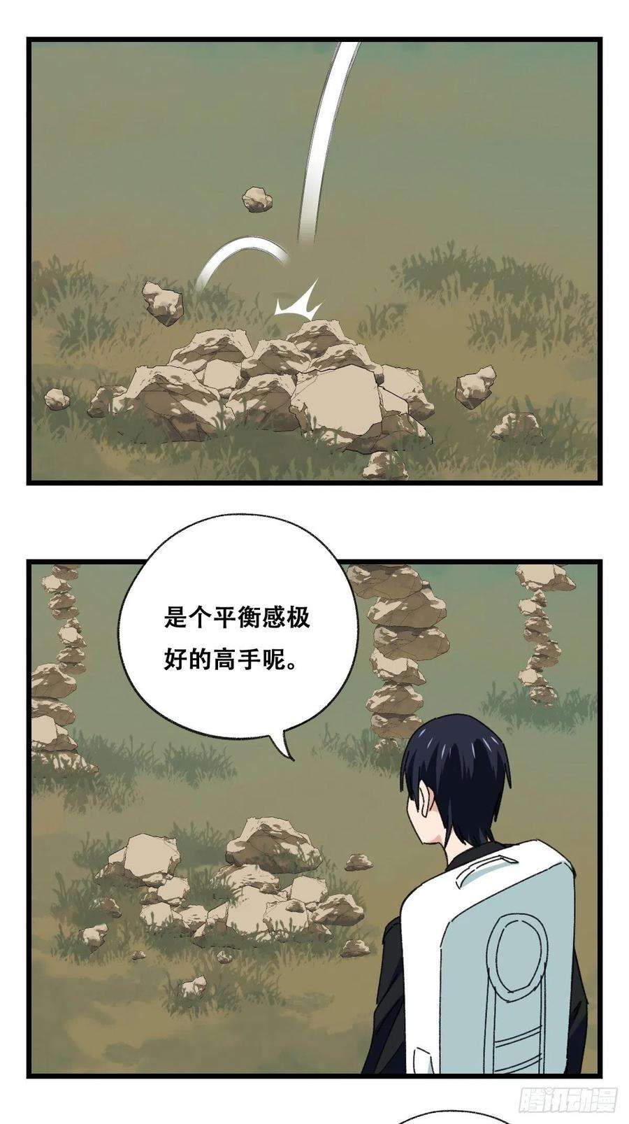 百层塔87，师傅·丁（上）