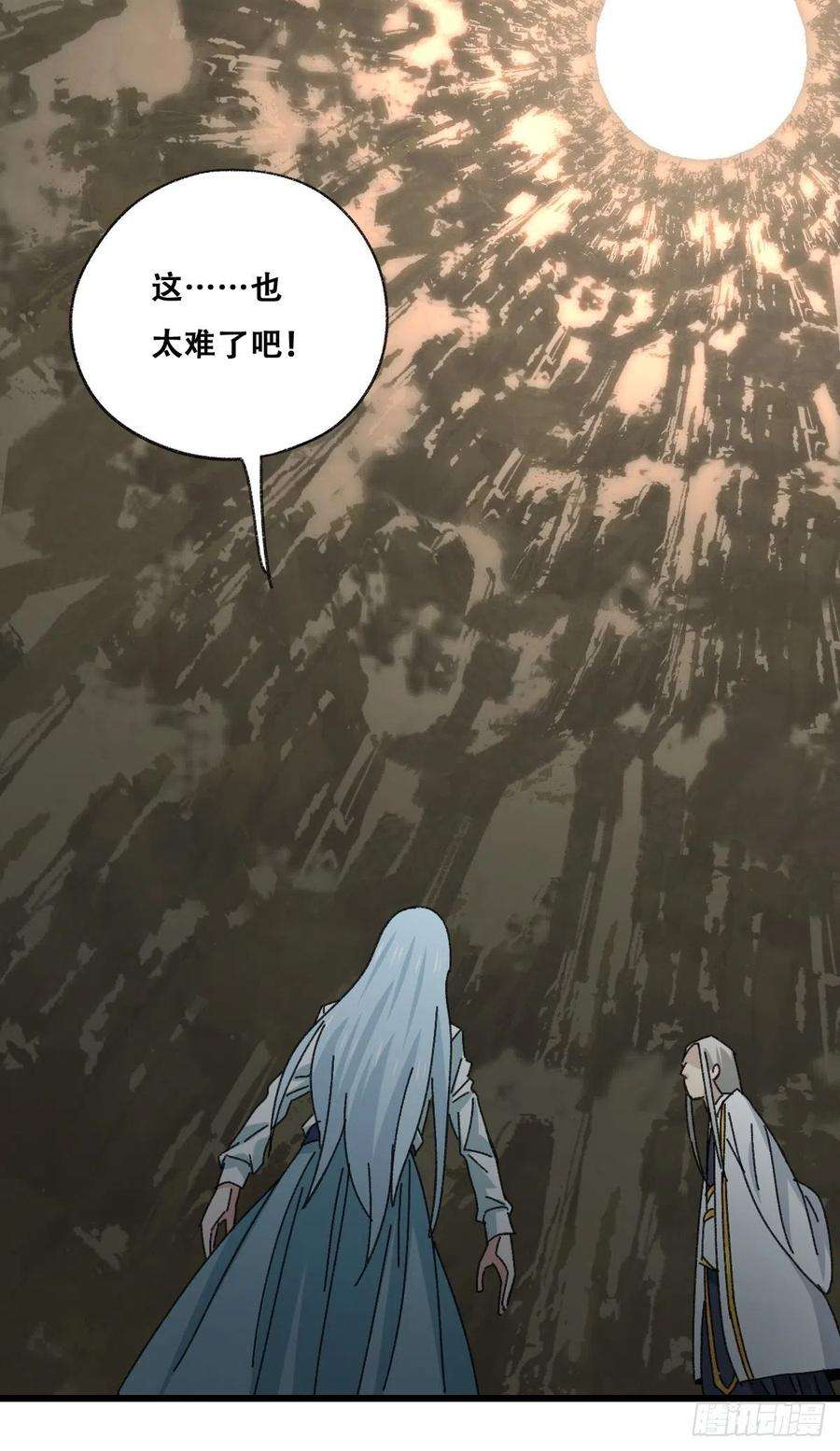 百层塔87，师傅·丁（上）