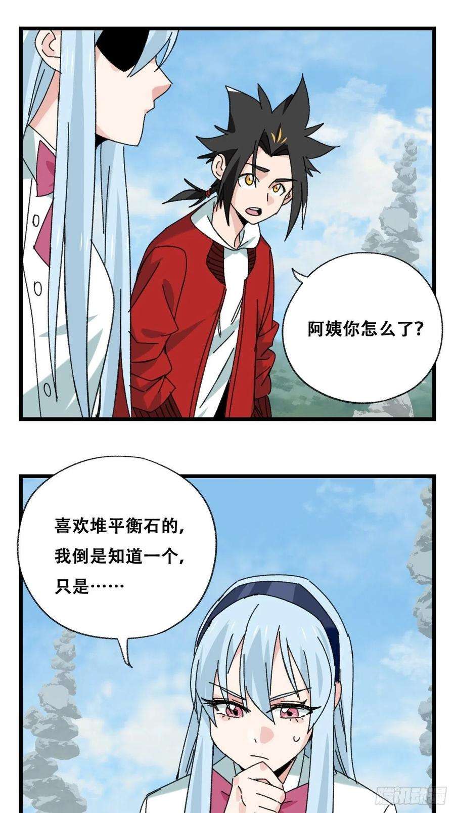百层塔87，师傅·丁（上）