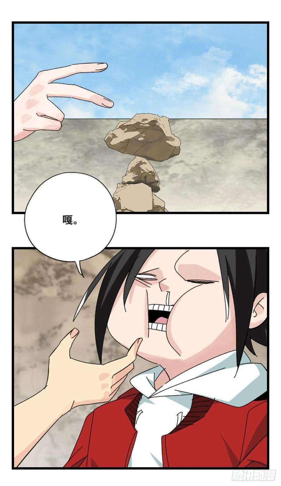 百层塔87.师父·丁（中上）
