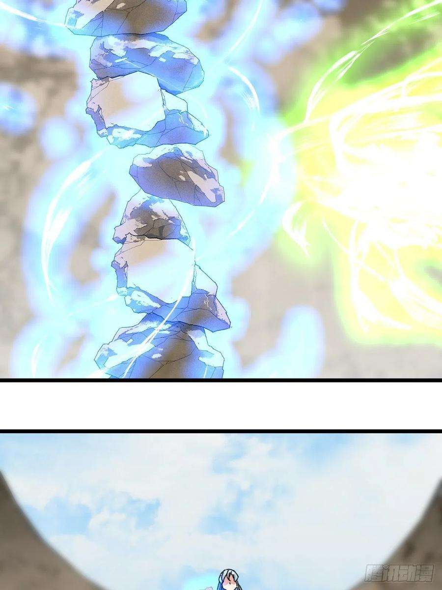 百层塔87.师父·丁（中上）