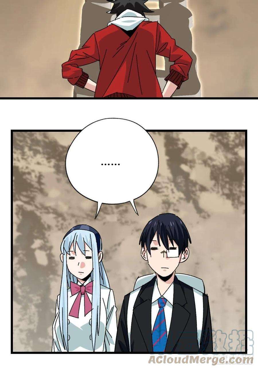 百层塔87.师父·丁（中上）