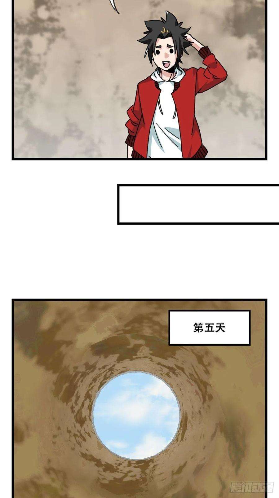 百层塔87.师父·丁（中上）