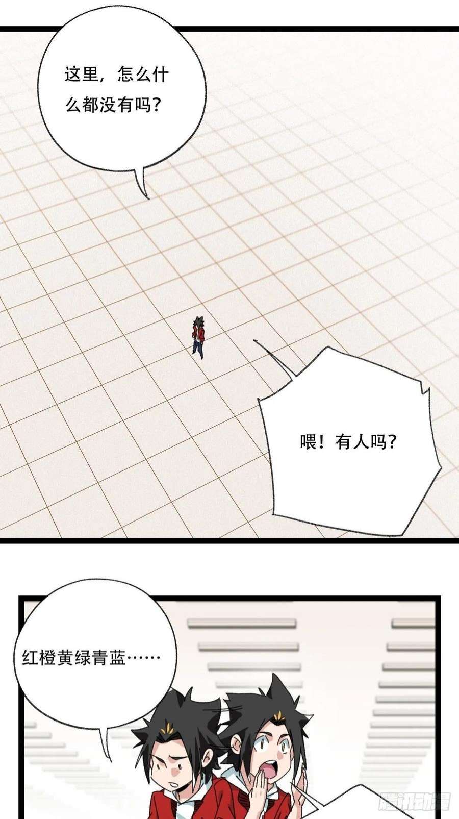 百层塔99，空（上）