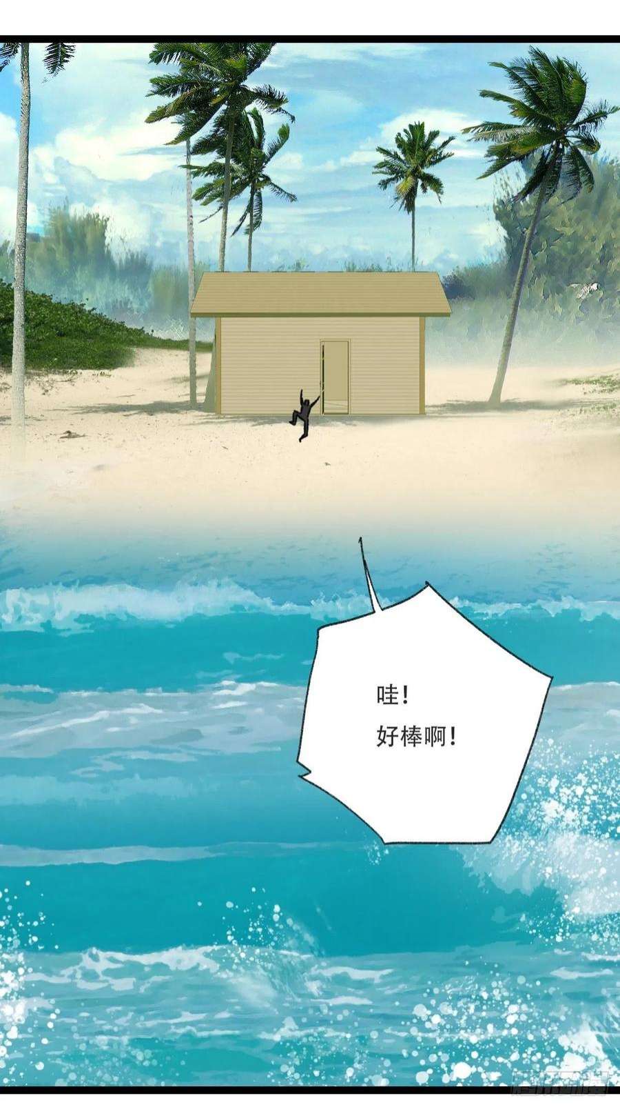 百层塔99，空（上）