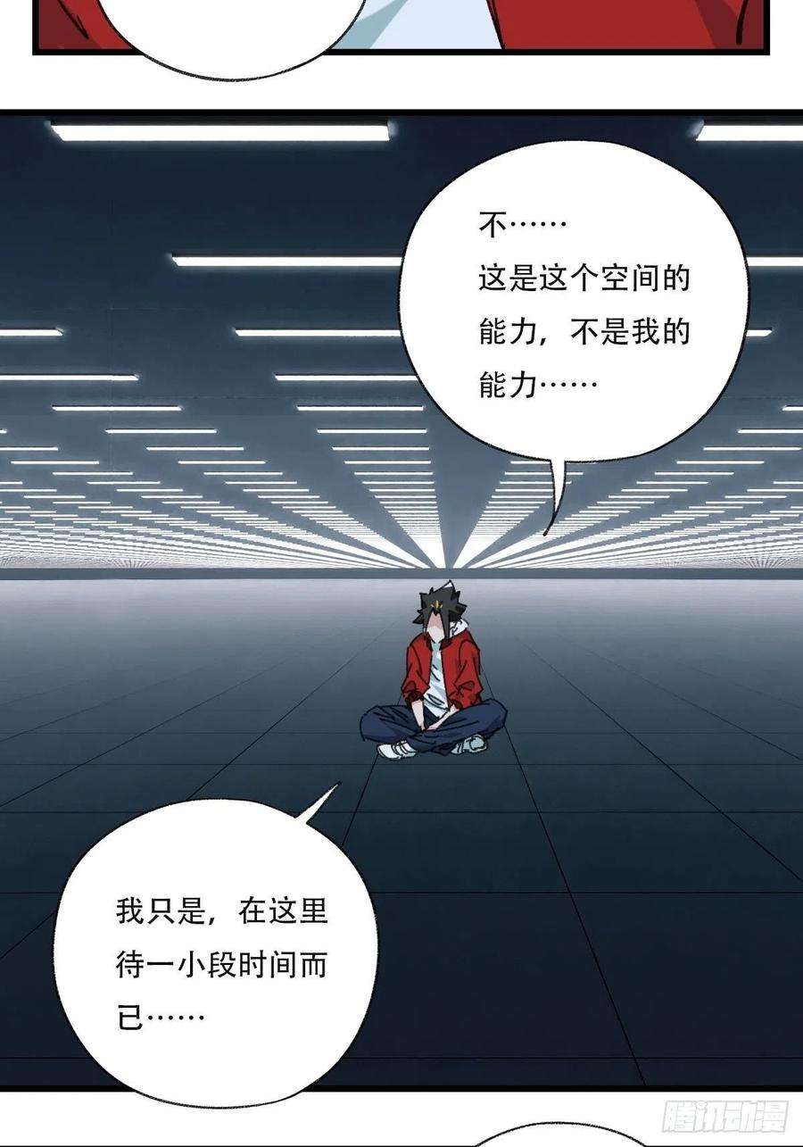 百层塔99，空（下）