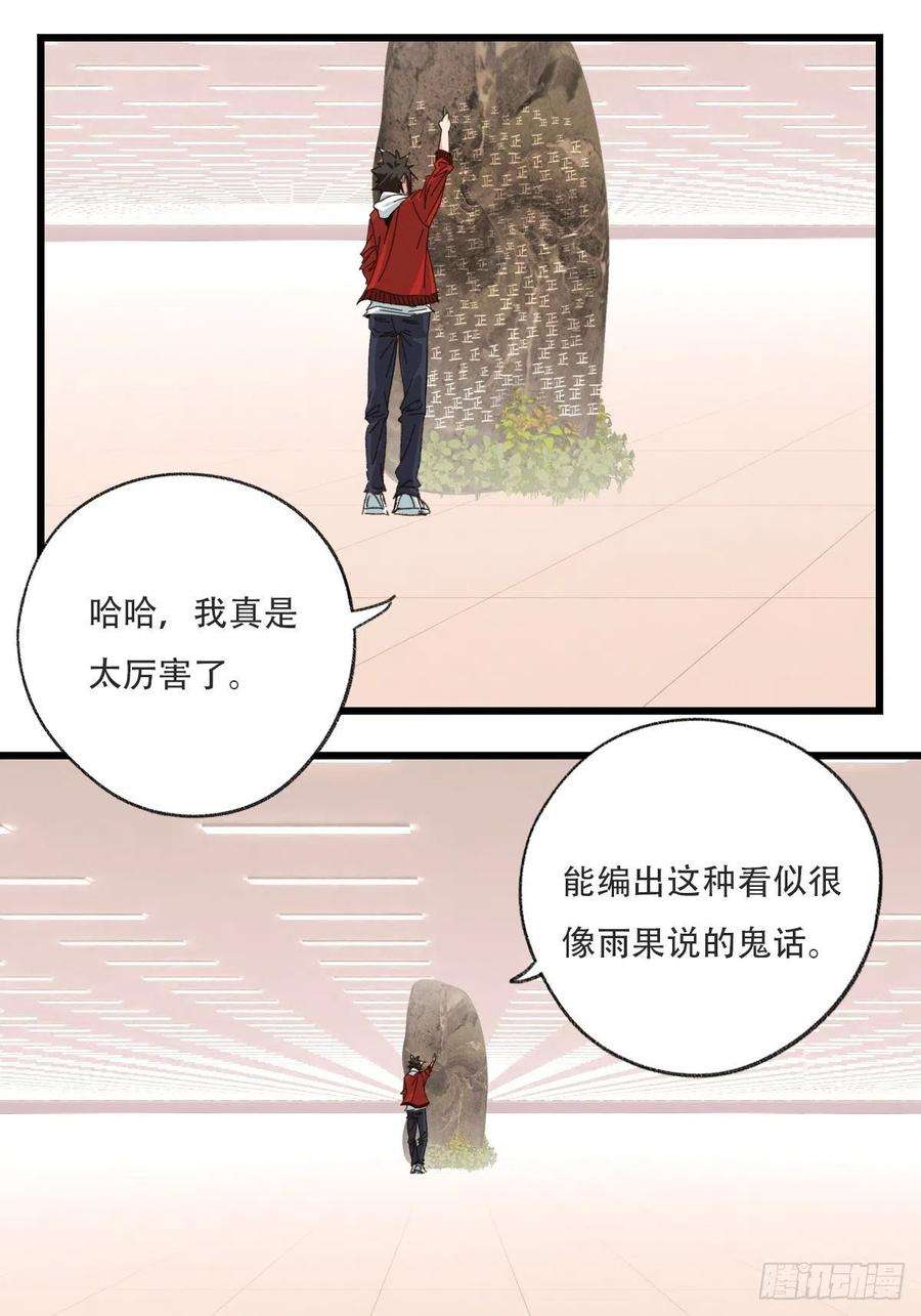 百层塔99，空（下）