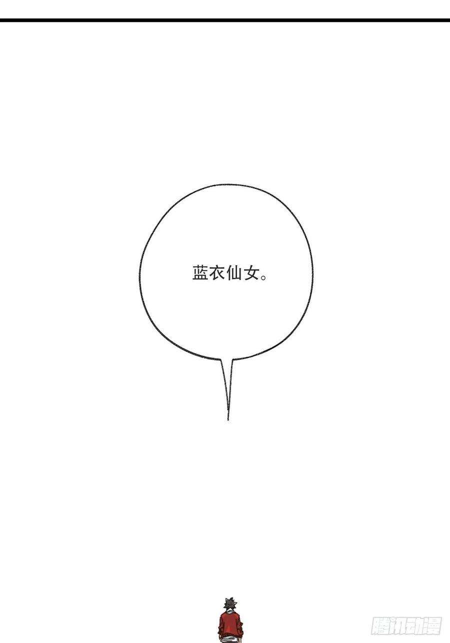 百层塔99，空（下）