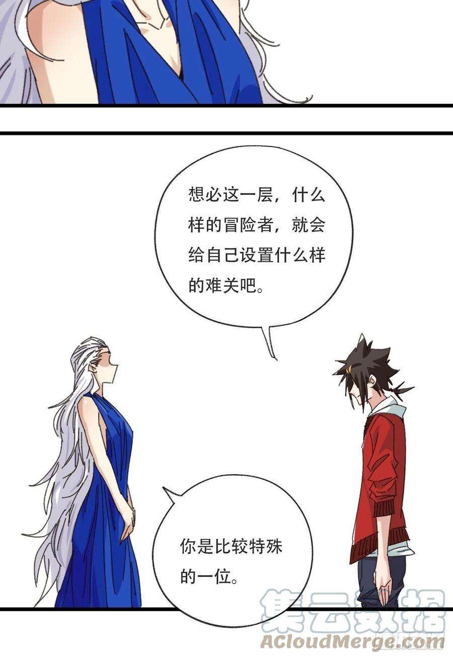 百层塔99，空（下）