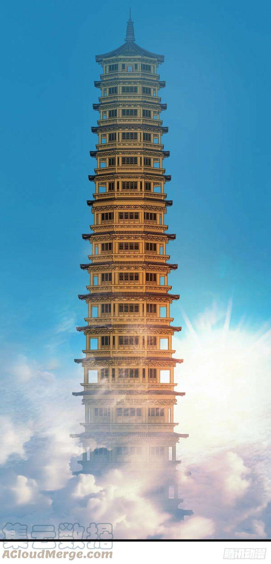 百层塔100，顶层（一）