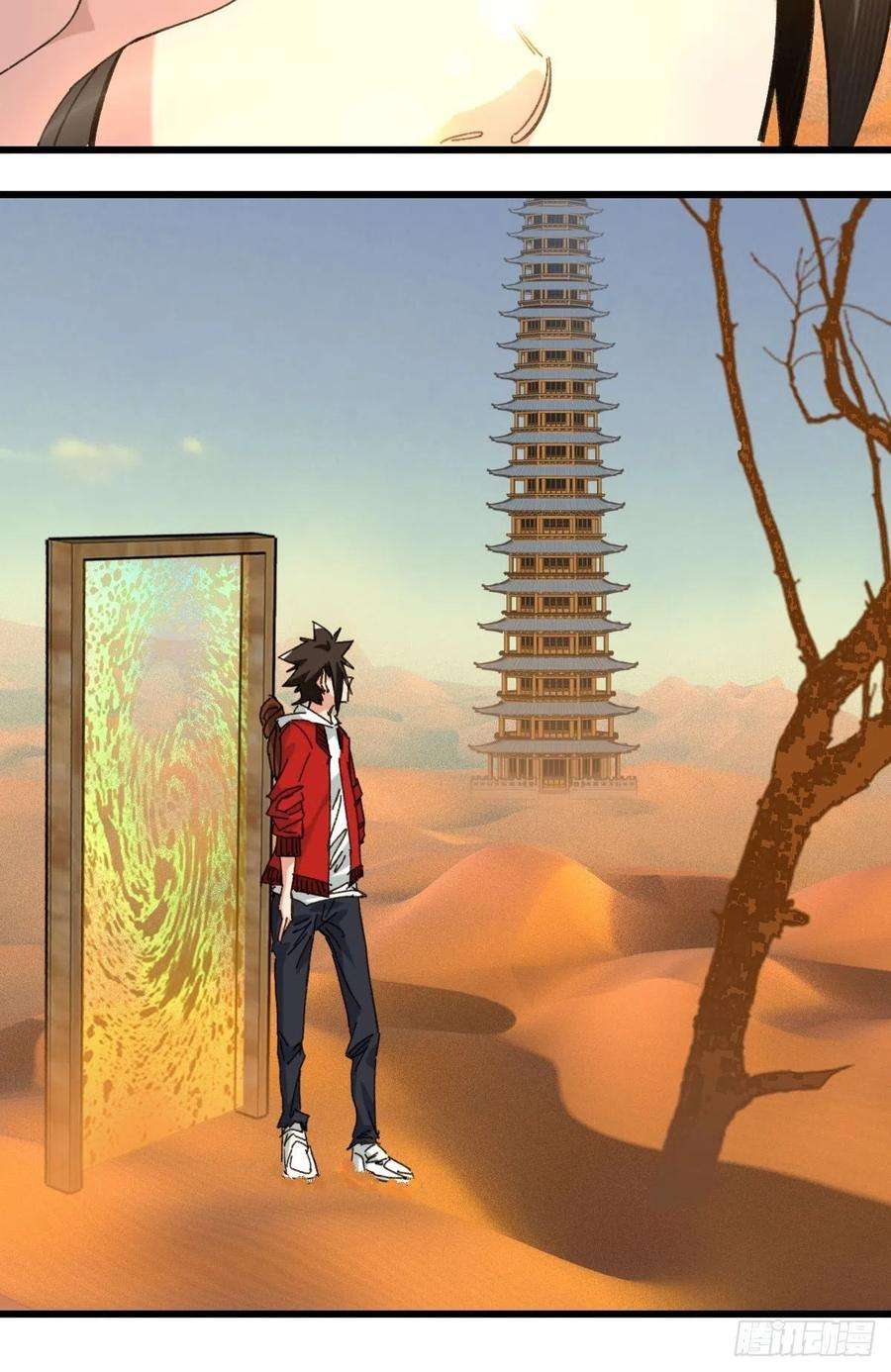 百层塔100，顶层（二）