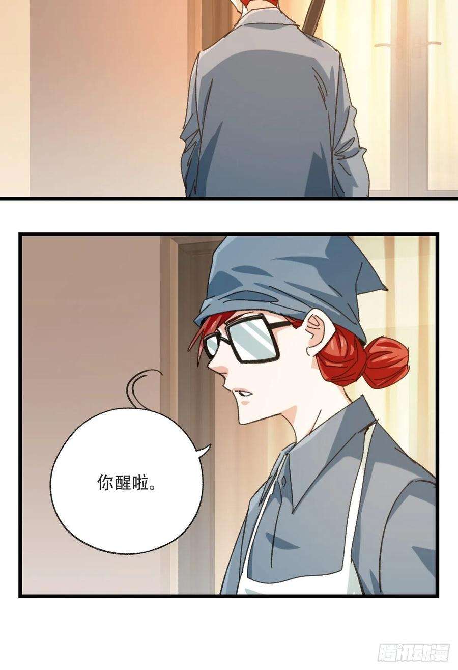 百层塔100，顶层（三）