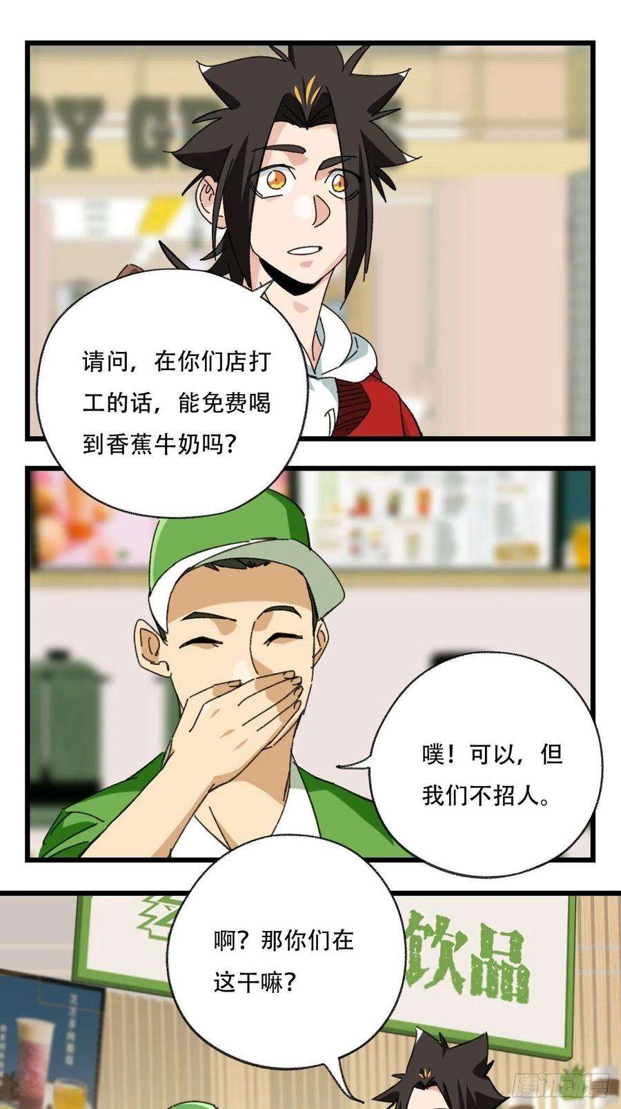 百层塔100，顶层（三）