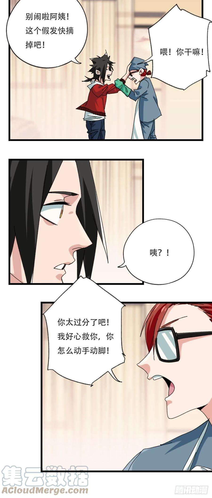 百层塔100，顶层（三）