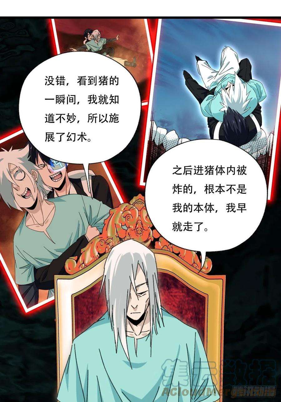 百层塔100，顶层（四）