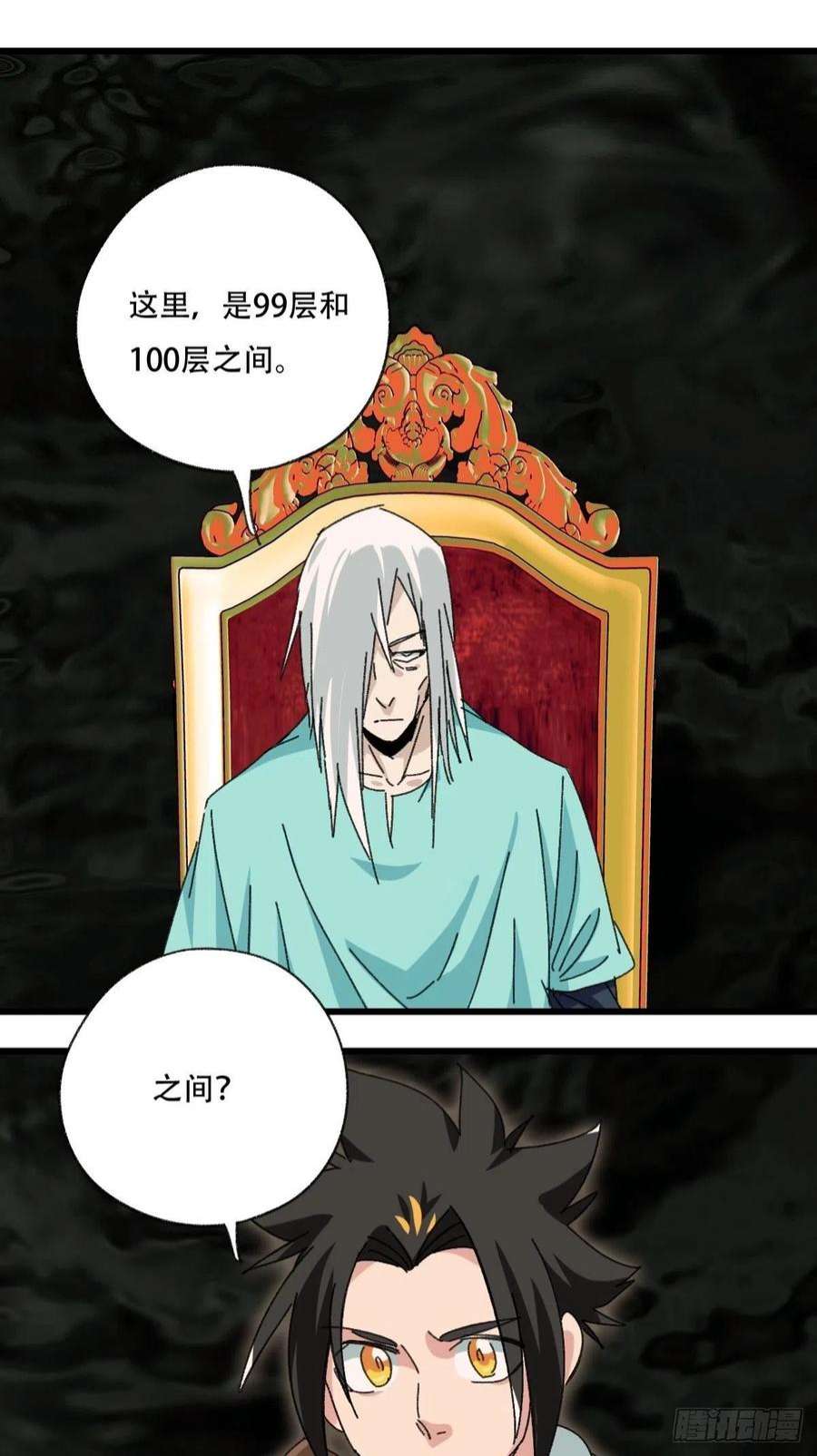 百层塔100，顶层（四）