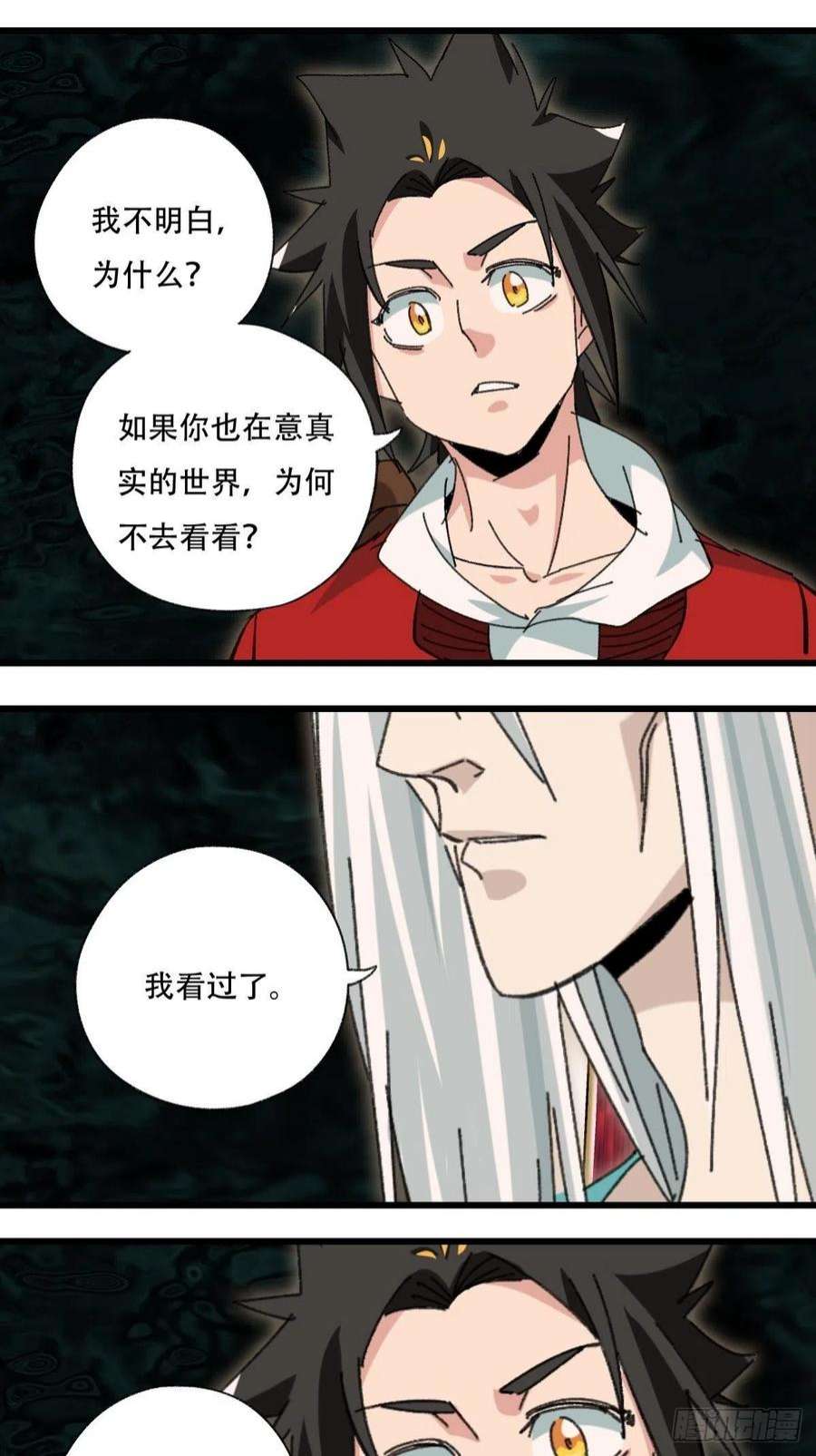 百层塔100，顶层（四）