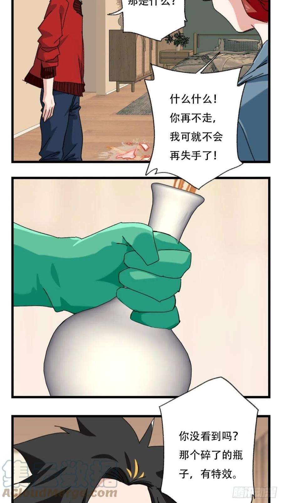 百层塔100，顶层（四）