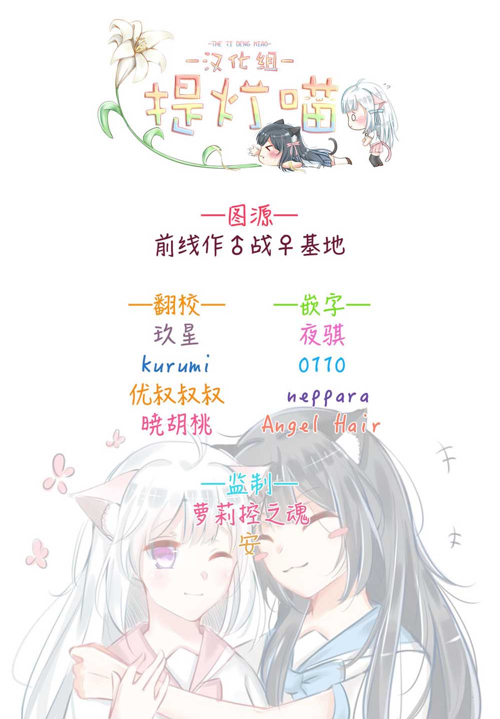 大学酱也要上高中第01话