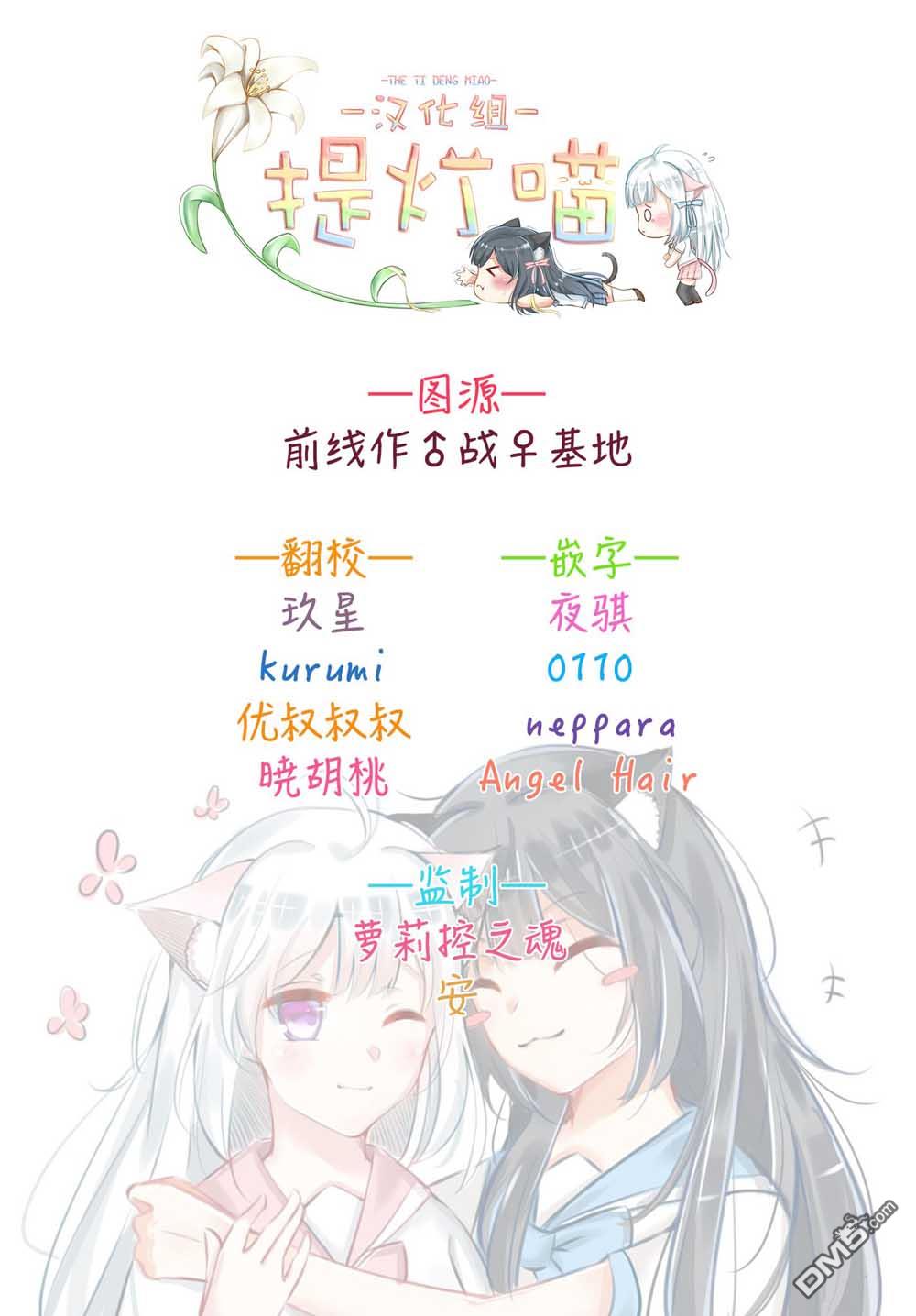 大学酱也要上高中第1话 都会和乡下和中央