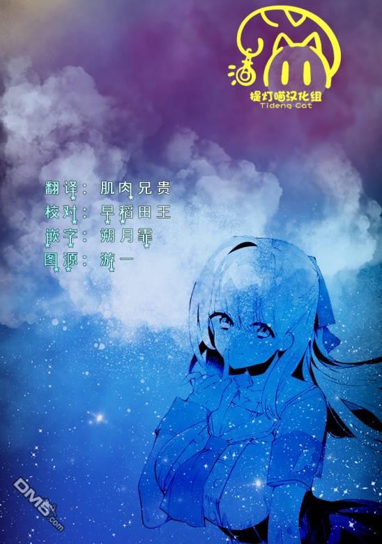 大学酱也要上高中第12话 祭典与会议与百合